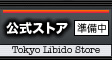 Tokyo Libido Store
